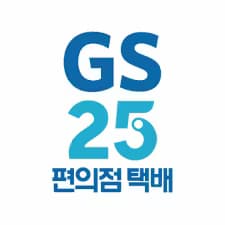 GS25 편의점택배 로고